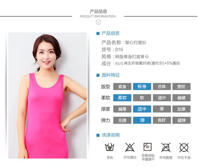 Black Slim Fit Modal Camisole Mid-Length Women — feature 4