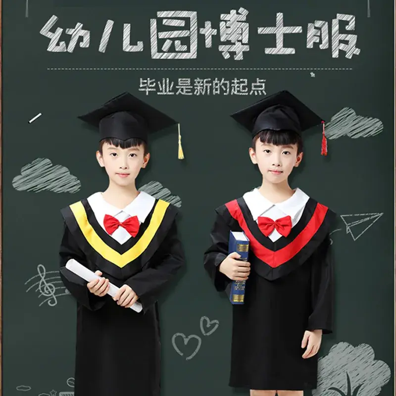 Children's Graduation Doctor's Hat & Suit Set