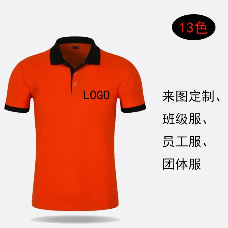 Men Polo Shirt Orange Collar Short Sleeve - Image 16