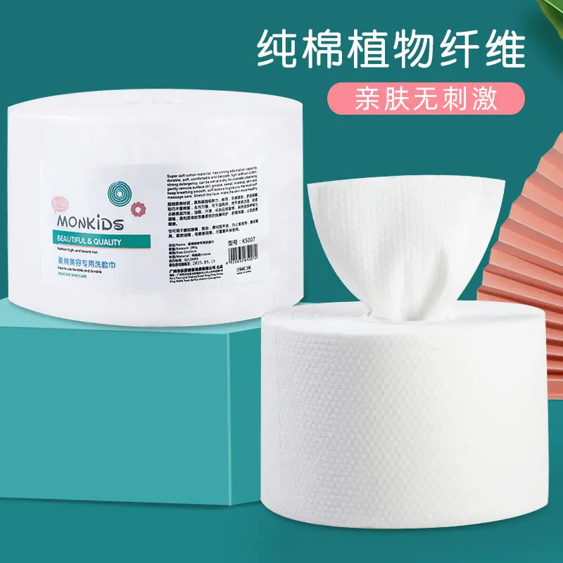 Disposable Face Wash Towel 280g Pearl Pattern - Image 3