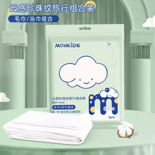 Disposable Face Wash Towel 280g Pearl Pattern — feature 13