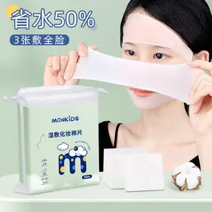 Disposable Face Wash Towel 280g Pearl Pattern — feature 8