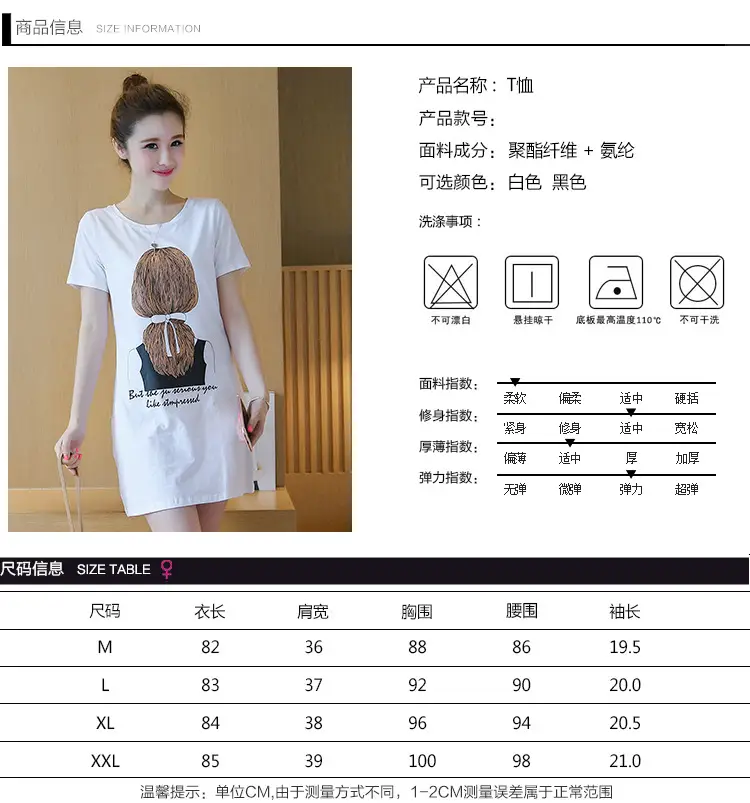 2025 Summer Printed Women's T-Shirt White Mid Length Short Sleeve — feature 1