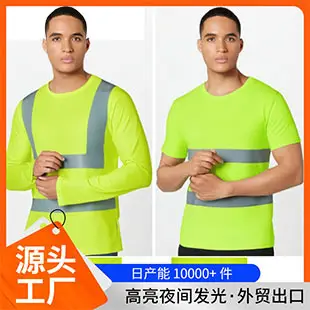 Men Reflective Strip T-Shirt Orange Long Sleeve — feature 5