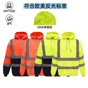 Men Reflective Strip T-Shirt Orange Long Sleeve — feature 7