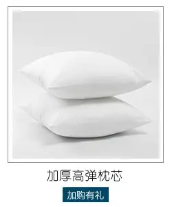 推荐-枕芯.jpg