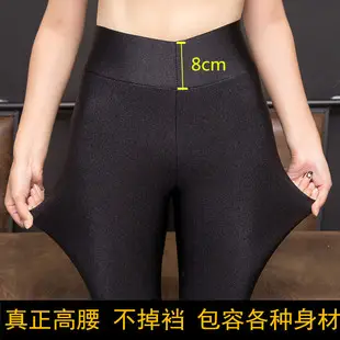 Fleece Lined High Waist Women's Leggings Black — feature 4