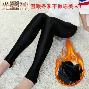 Fleece Lined High Waist Women's Leggings Black — feature 5