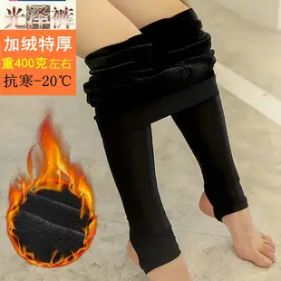 Fleece Lined High Waist Women's Leggings Black — feature 6