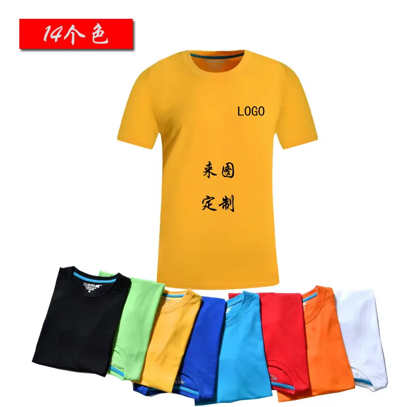 Pure Cotton Yellow T-Shirt 220g Loose