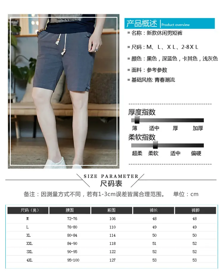 Men Summer Cotton Linen Button Shorts Plus Size Loose Fit — feature 2