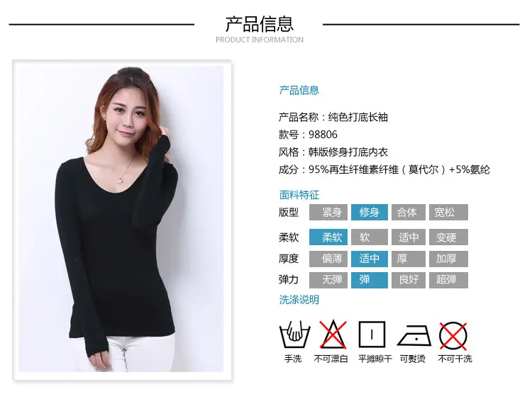 Women's White Modal Long Sleeve T-Shirt — feature 15