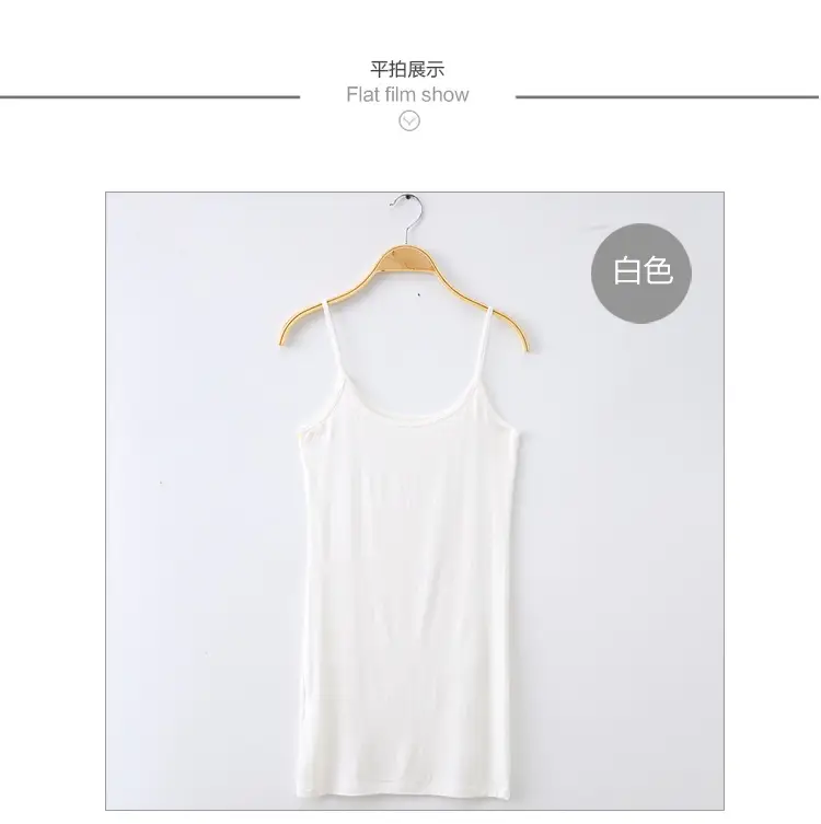 White Modal Camisole Bottom Skirt Set for Women — feature 12