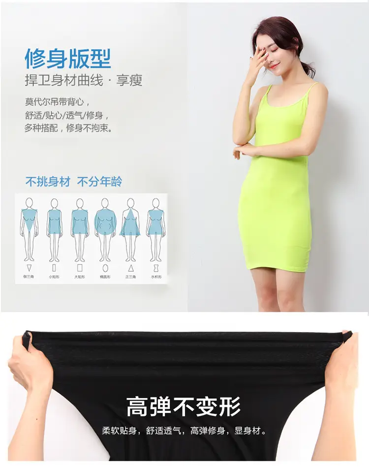 White Modal Camisole Bottom Skirt Set for Women — feature 4