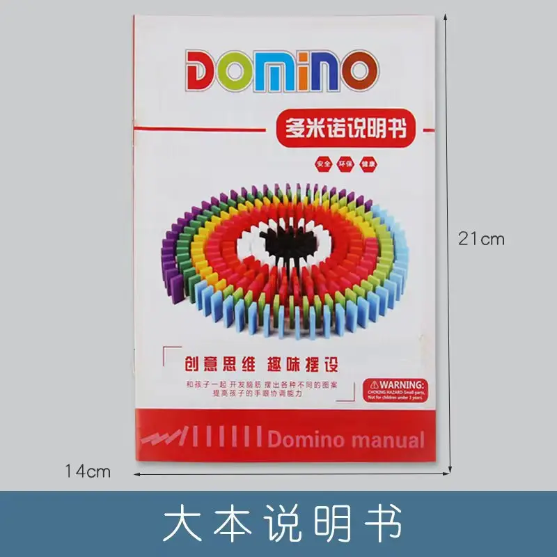 Blue Domino Building Blocks 120 Pcs Educational Toy - Image 12