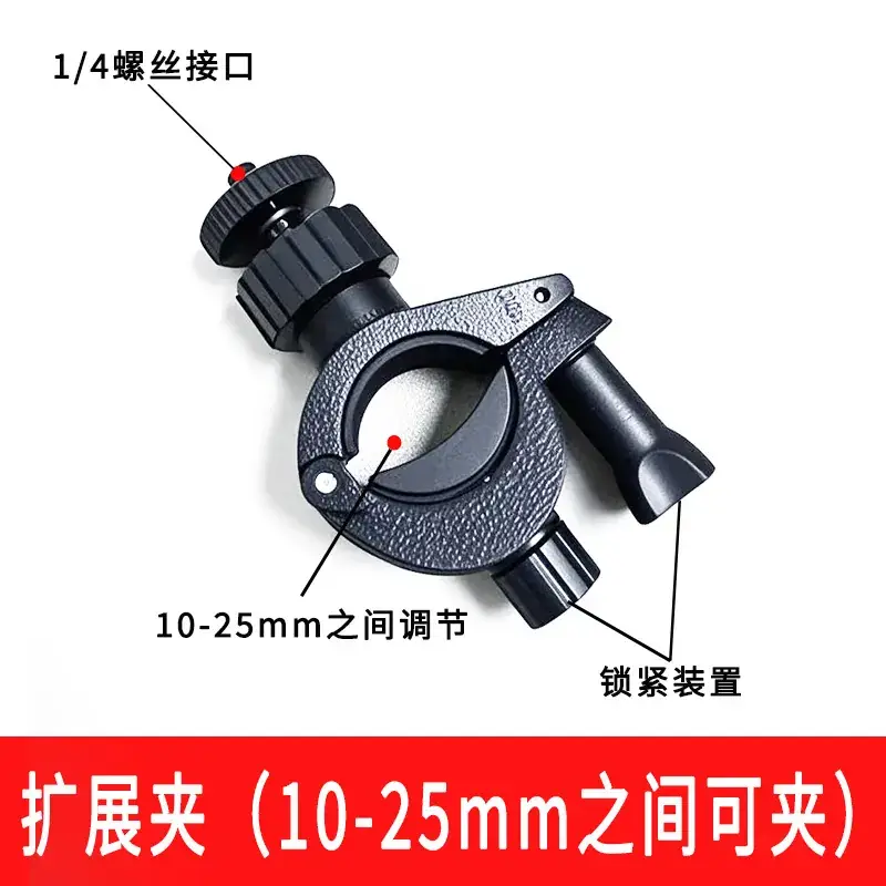 Multi-Camera Tripod with 12 Accessories - Image 10