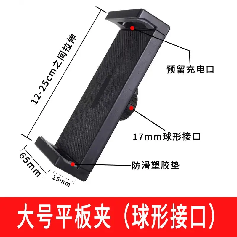 Multi-Camera Tripod with 12 Accessories - Image 13