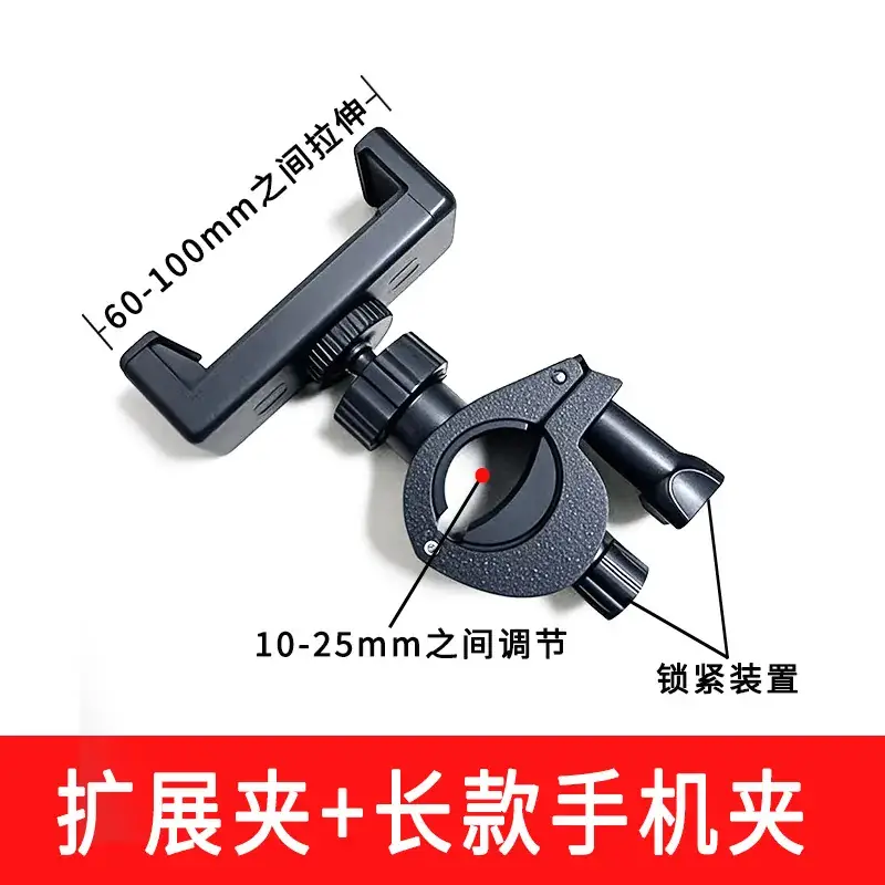 Multi-Camera Tripod with 12 Accessories - Image 14