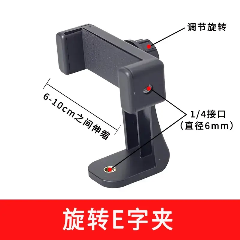 Multi-Camera Tripod with 12 Accessories - Image 16