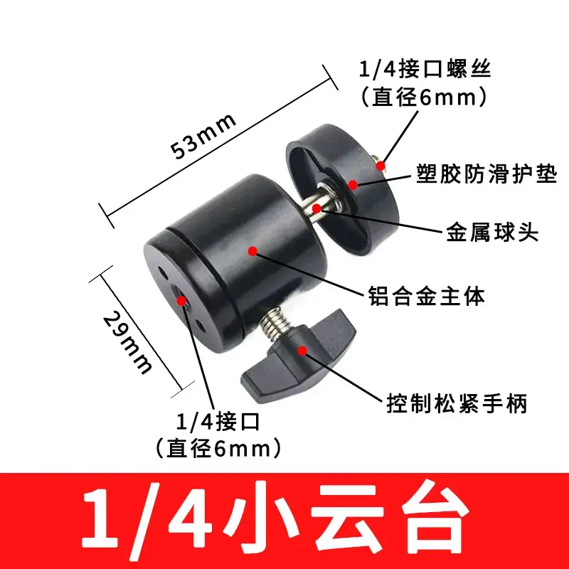 Multi-Camera Tripod with 12 Accessories - Image 17