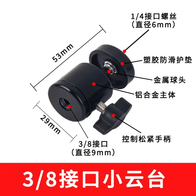 Multi-Camera Tripod with 12 Accessories - Image 18