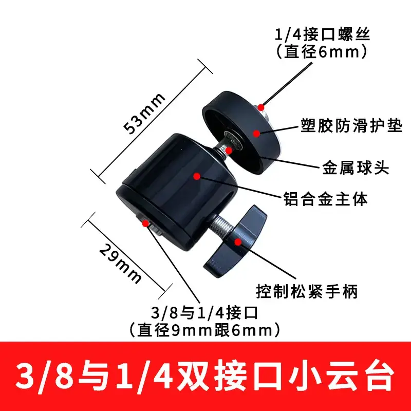Multi-Camera Tripod with 12 Accessories - Image 19