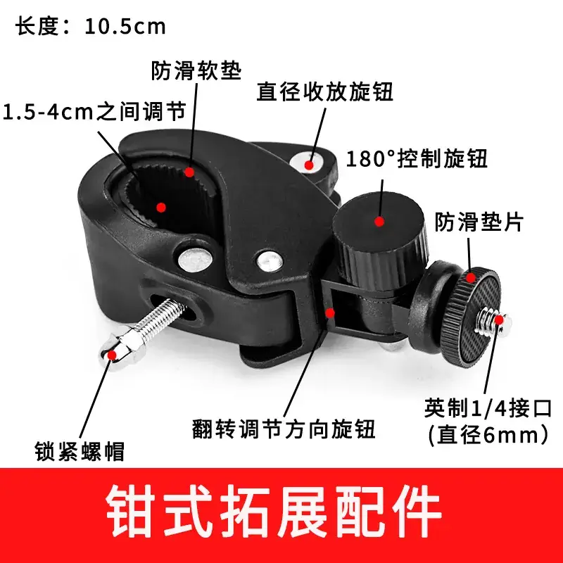 Multi-Camera Tripod with 12 Accessories - Image 21