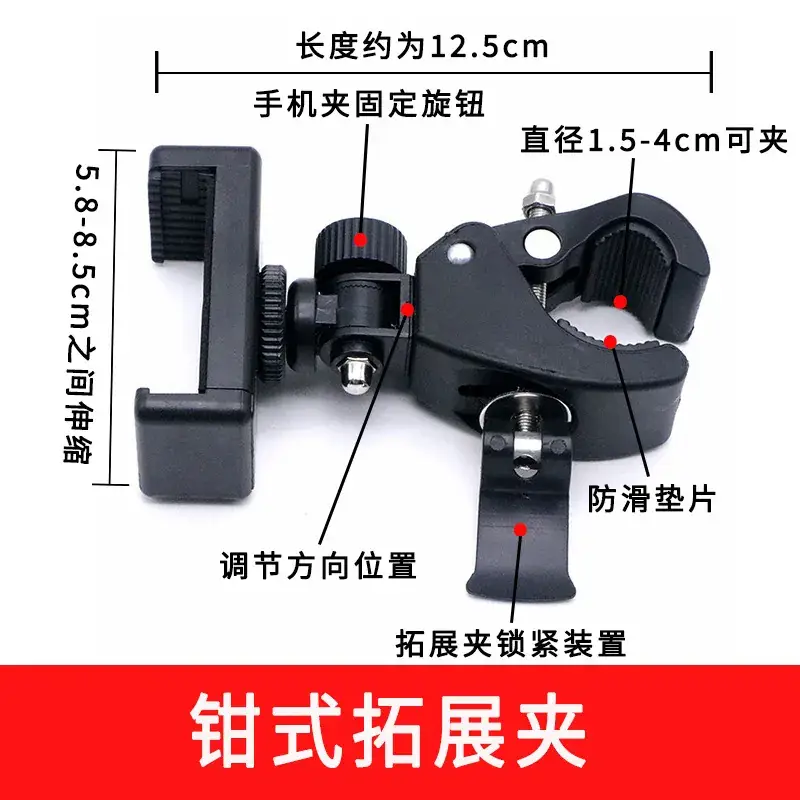 Multi-Camera Tripod with 12 Accessories - Image 22