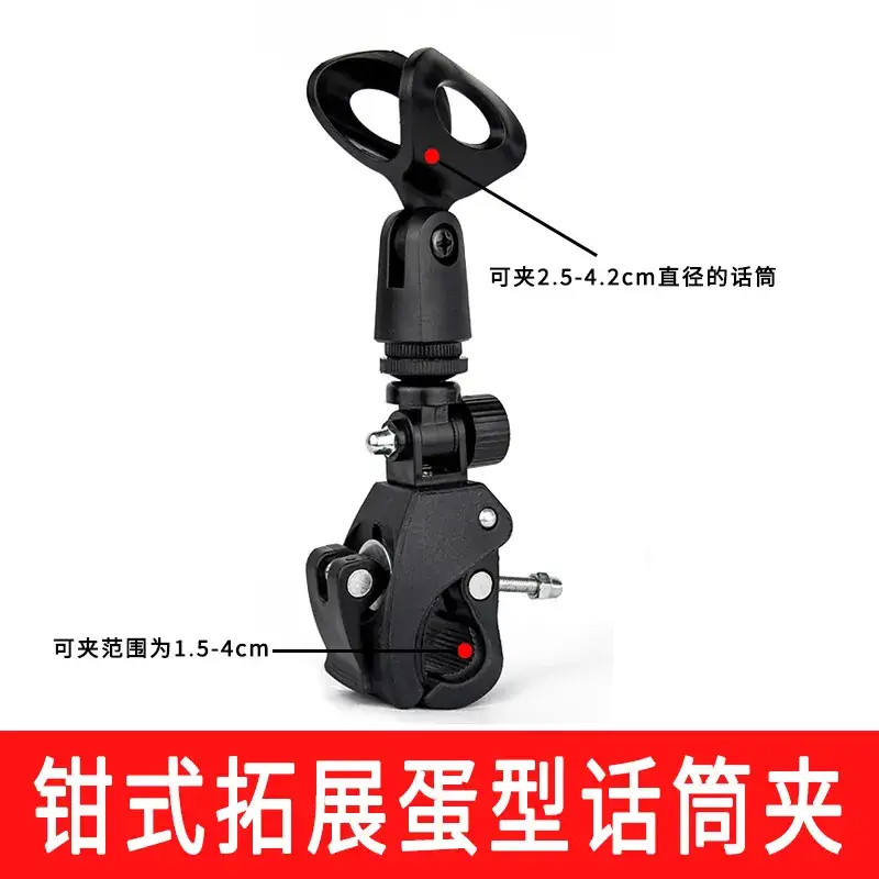 Multi-Camera Tripod with 12 Accessories - Image 23