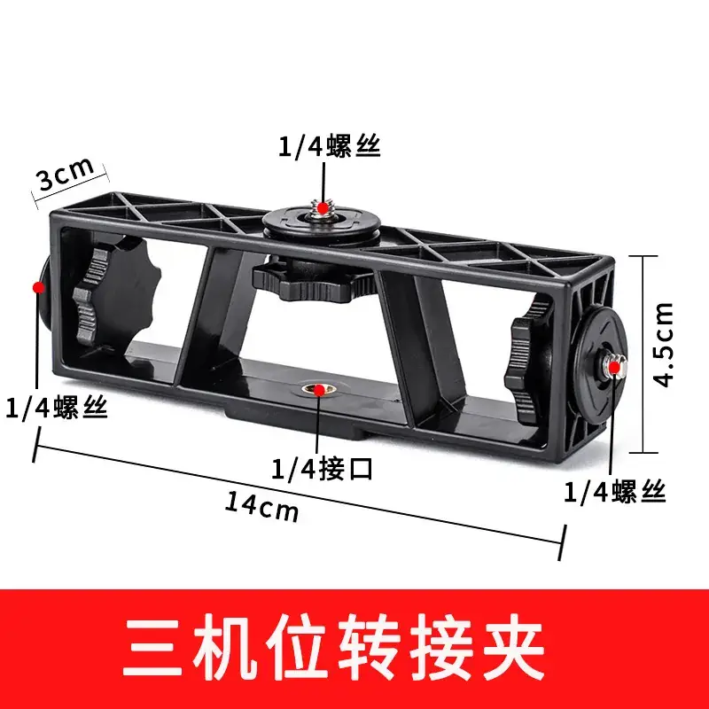Multi-Camera Tripod with 12 Accessories - Image 25