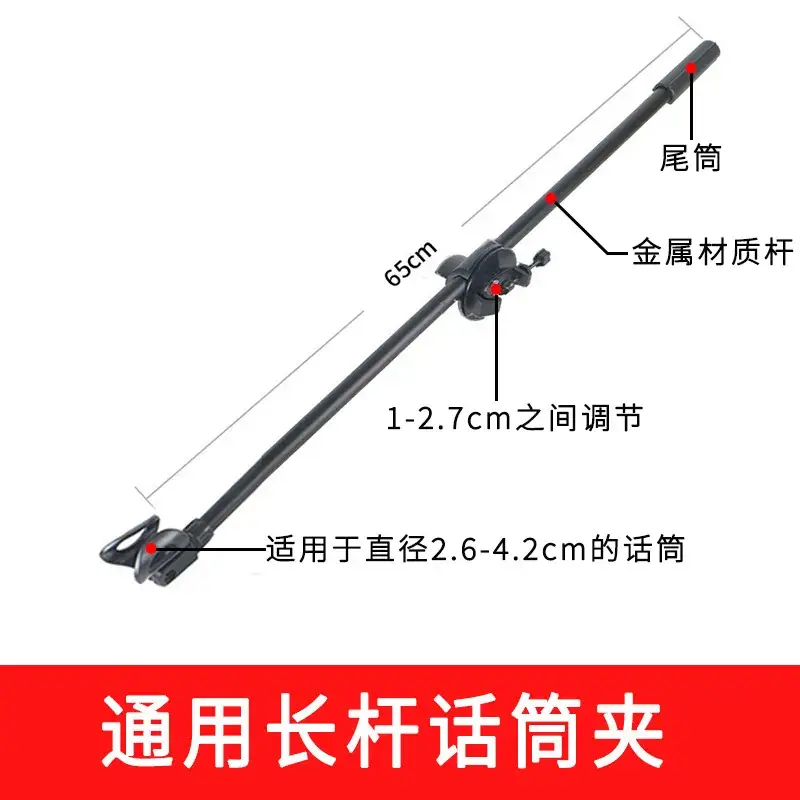 Multi-Camera Tripod with 12 Accessories - Image 26
