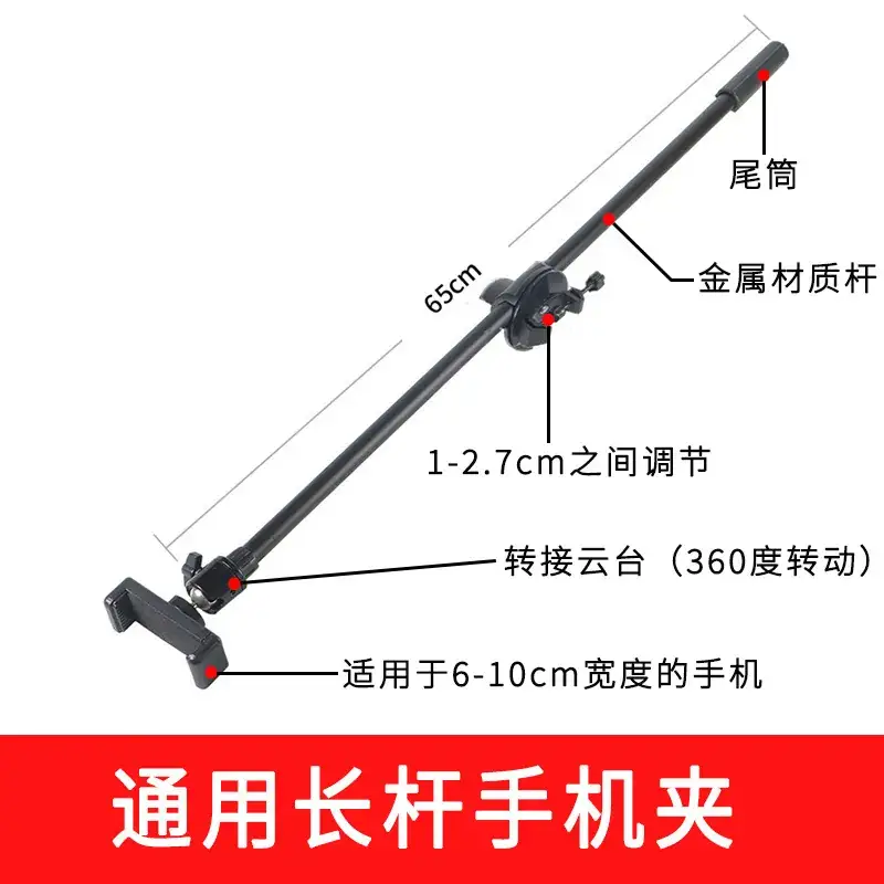Multi-Camera Tripod with 12 Accessories - Image 27
