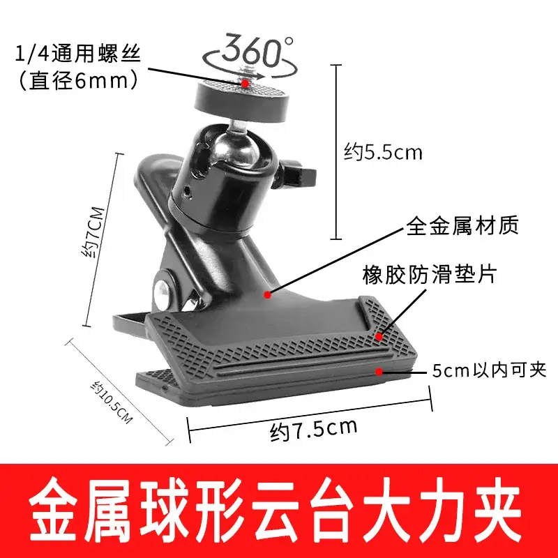 Multi-Camera Tripod with 12 Accessories - Image 28
