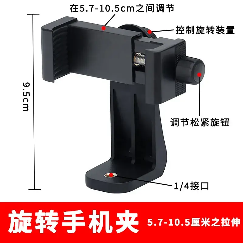 Multi-Camera Tripod with 12 Accessories - Image 3