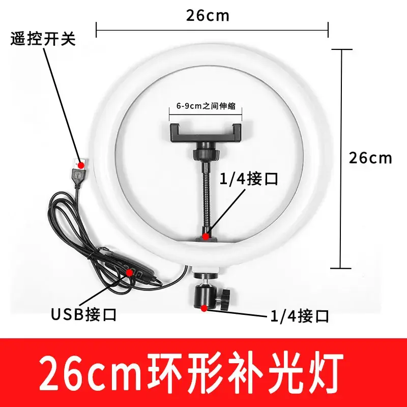 Multi-Camera Tripod with 12 Accessories - Image 32