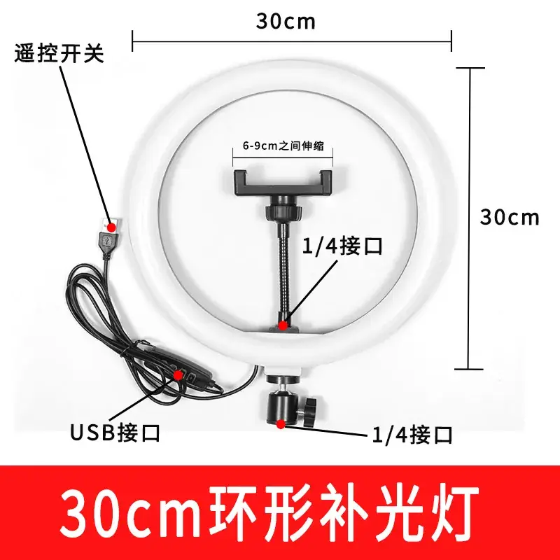 Multi-Camera Tripod with 12 Accessories - Image 33