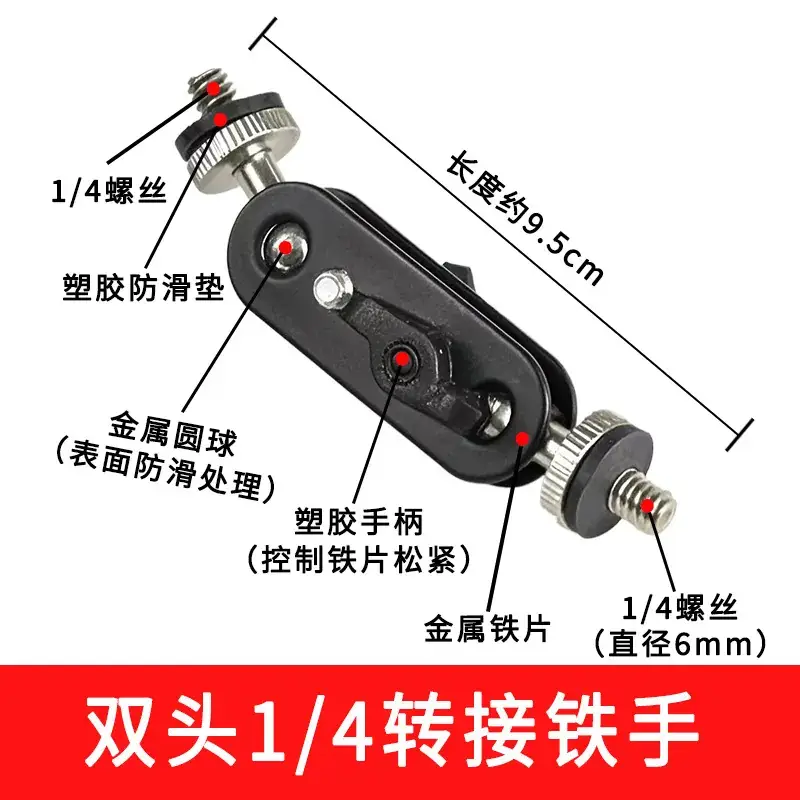 Multi-Camera Tripod with 12 Accessories - Image 35