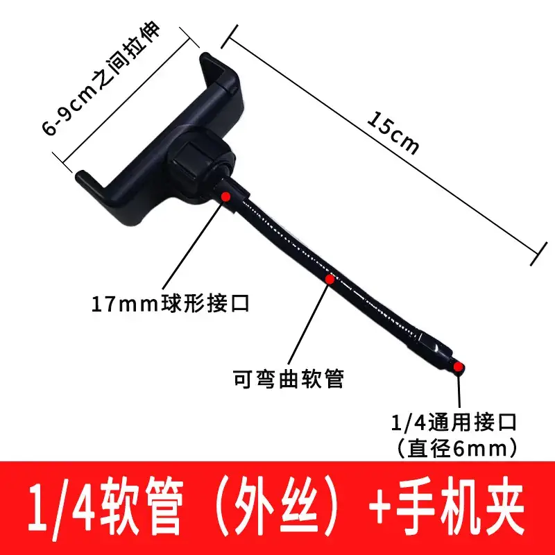Multi-Camera Tripod with 12 Accessories - Image 38