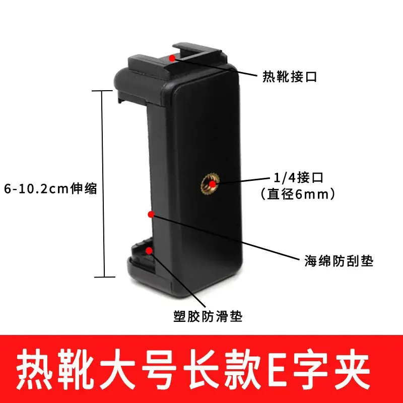Multi-Camera Tripod with 12 Accessories - Image 4