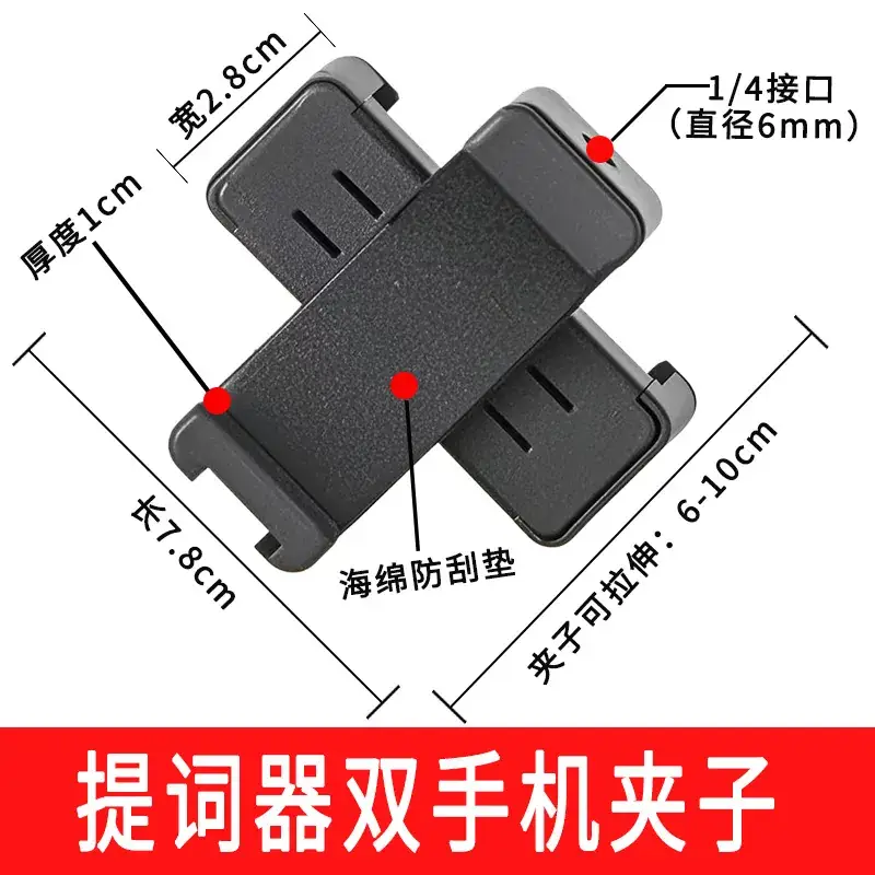 Multi-Camera Tripod with 12 Accessories - Image 40