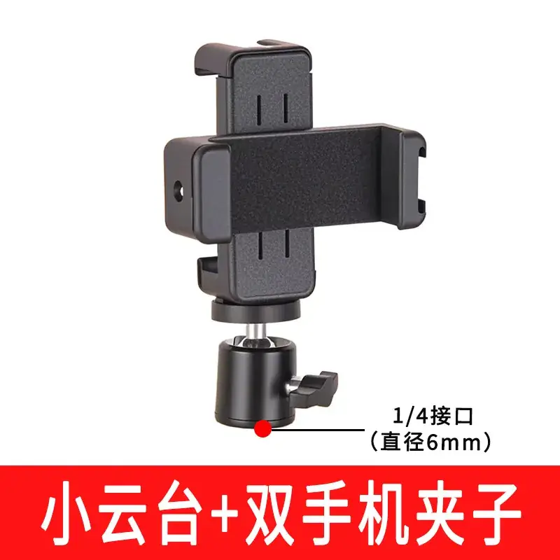 Multi-Camera Tripod with 12 Accessories - Image 41