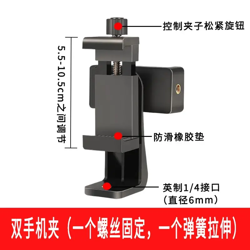 Multi-Camera Tripod with 12 Accessories - Image 42