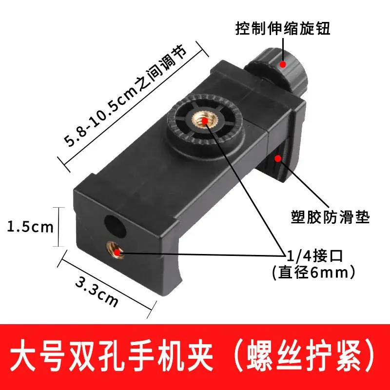 Multi-Camera Tripod with 12 Accessories - Image 6