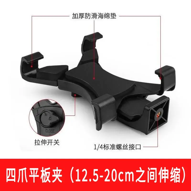 Multi-Camera Tripod with 12 Accessories - Image 7
