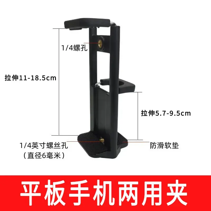 Multi-Camera Tripod with 12 Accessories - Image 8