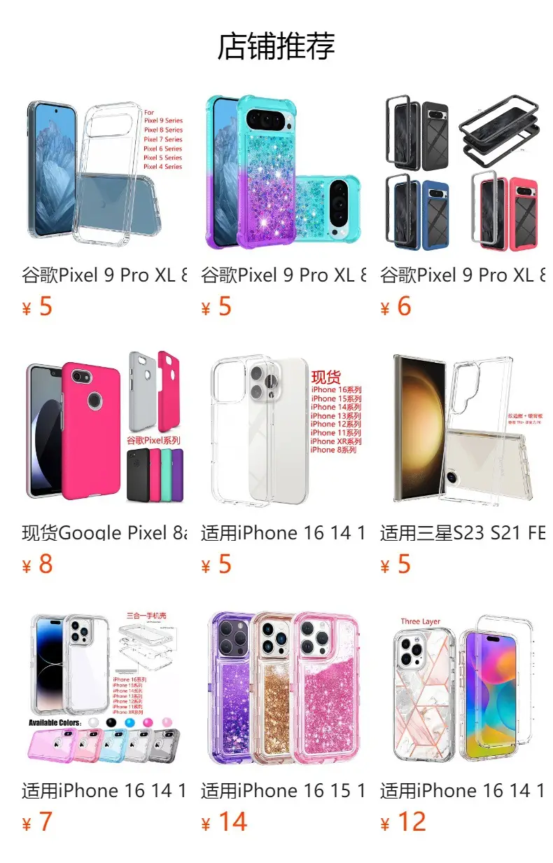Transparent Pixel Phone Case 2-in-1 Anti-Scratch — feature 2