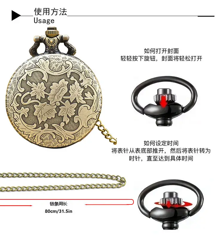 Bronze Slytherin Symbol Pocket Watch with Chain — feature 16