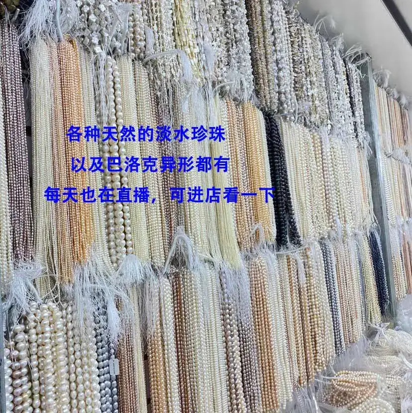 Natural Freshwater Pearl Loose Beads Egg Type Real Jewelry - Image 4