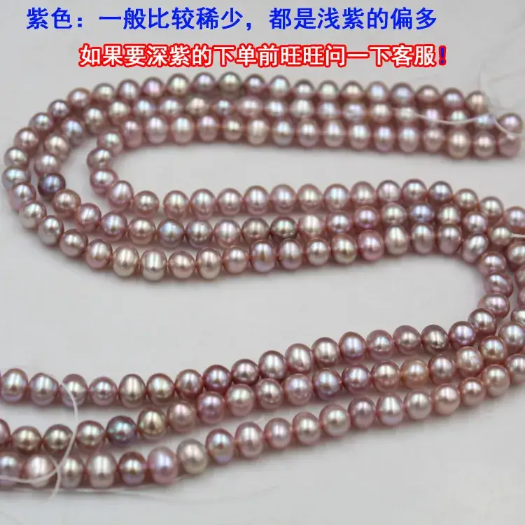 Natural Freshwater Pearl Loose Beads Egg Type Real Jewelry - Image 2
