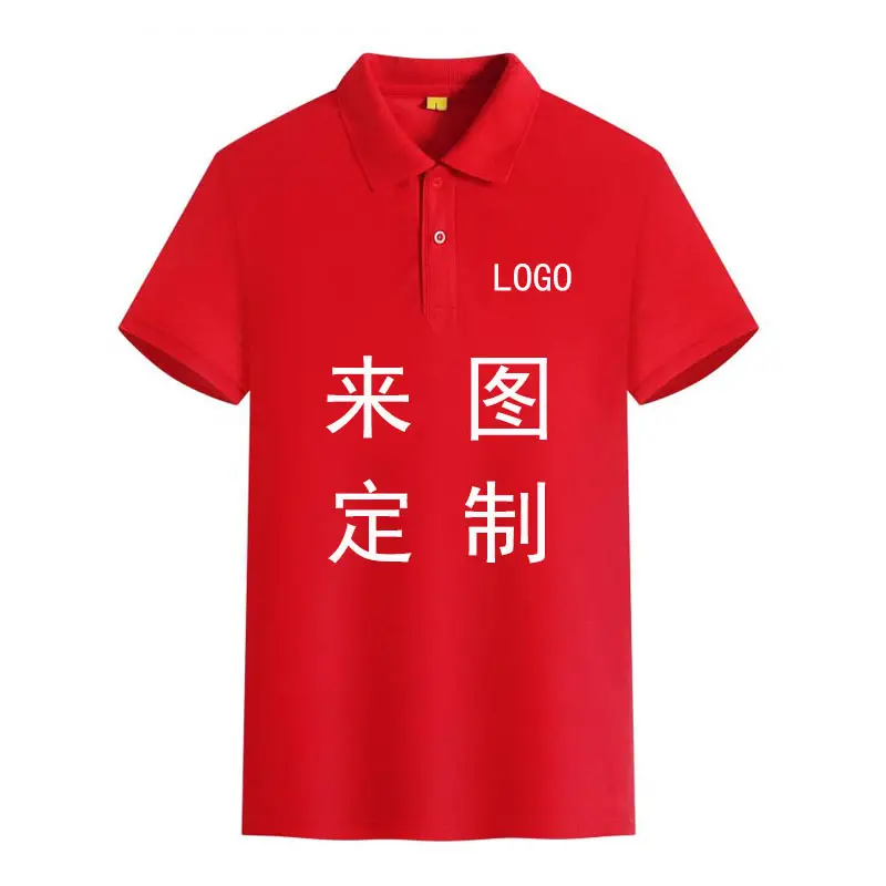 Men Light Blue Polo Shirt with Logo Print - Image 16